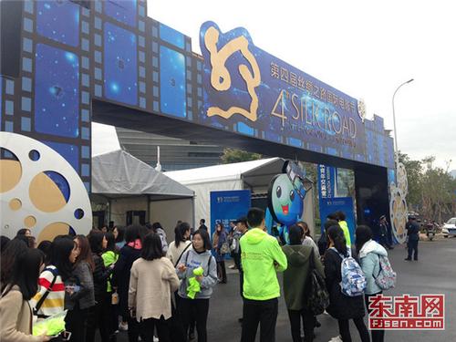 17。12第四届海丝电影节志愿服务东南网报道