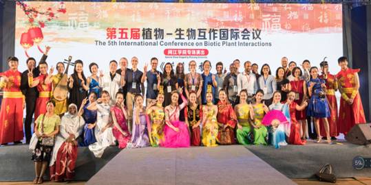 第五届植物-生物互作国际会议威廉体育williamhill专场演出